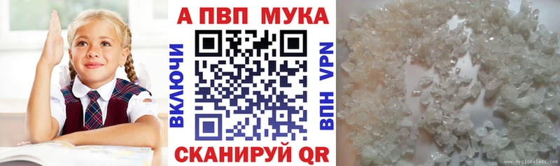 Купить A-PVP  Каннабис  Меф  ГАШ  Кашин
