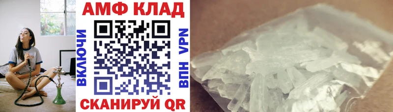 АМФЕТАМИН 98% Кашин