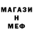 Метадон VHQ Latifa Mirsaditovna