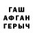 Alfa_PVP кристаллы Just AniCat