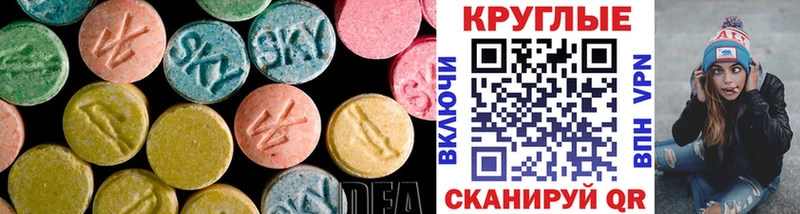 Экстази MDMA  Купить закладки  Кашин 
