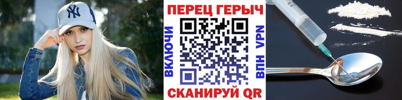 Героин афганец  Купить закладки  Кашин 