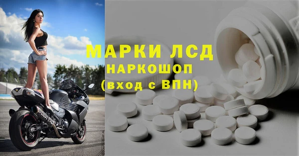 мет Заволжск