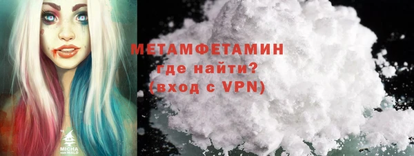 мет Заволжск