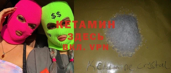мет Заволжск