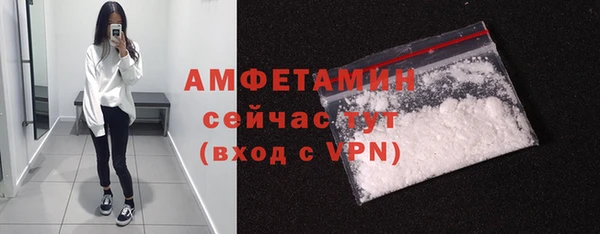 экстази Заводоуковск
