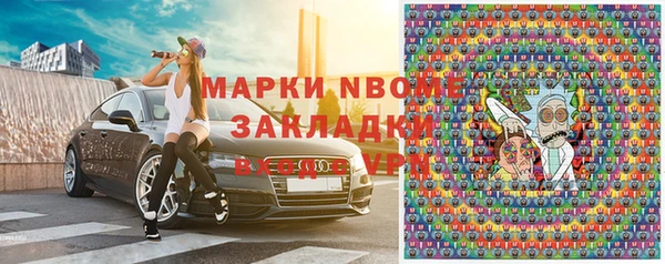 экстази Заводоуковск