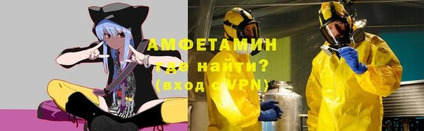 мет Заволжск