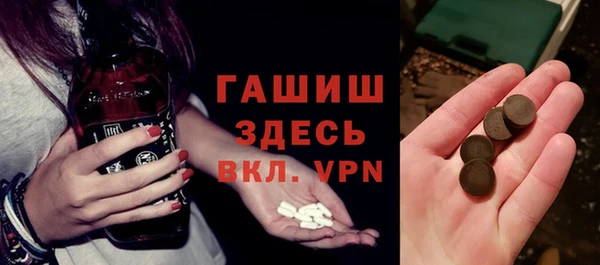 мет Заволжск