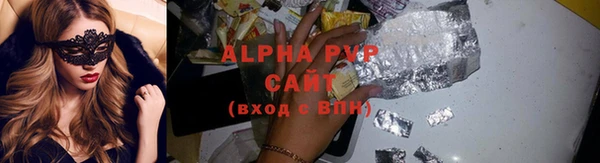 экстази Заводоуковск