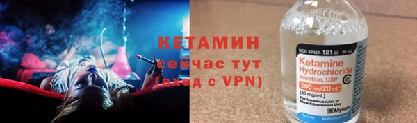 мет Заволжск