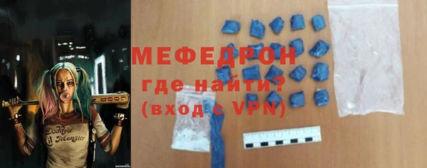 экстази Заводоуковск