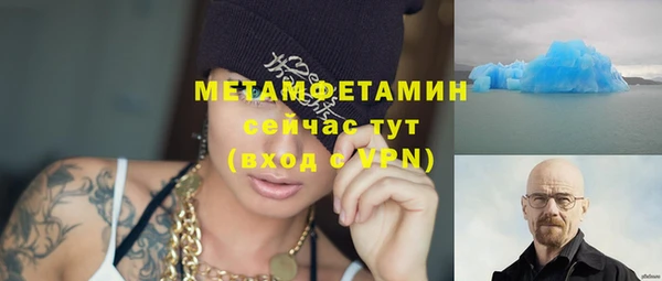 мет Заволжск