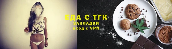 мет Заволжск