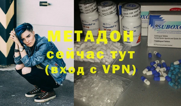 экстази Заводоуковск