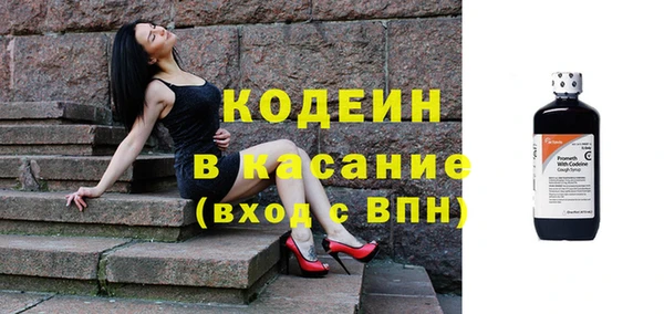 мет Заволжск