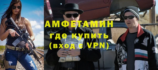 экстази Заводоуковск