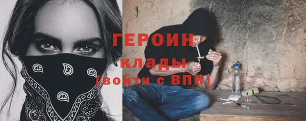 экстази Заводоуковск