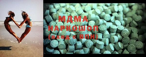экстази Заводоуковск