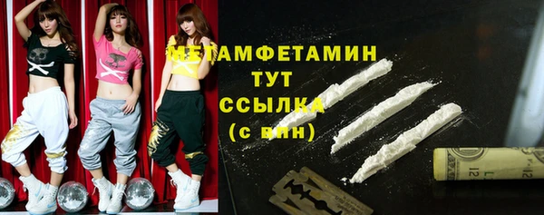 мет Заволжск