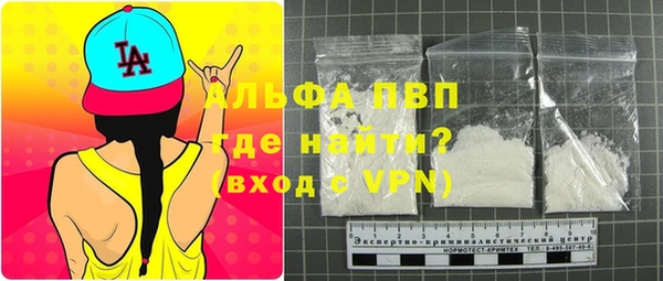 apvp Заволжье