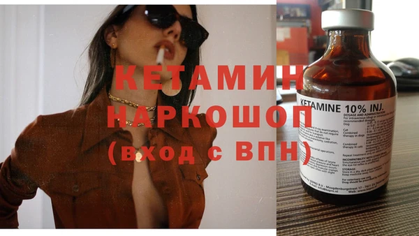 мет Заволжск