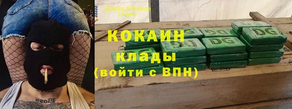 экстази Заводоуковск