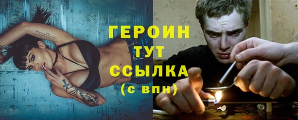 экстази Заводоуковск