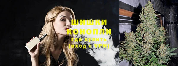 мет Заволжск