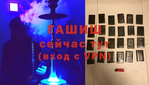 мет Заволжск