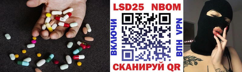 Лсд 25 экстази кислота  Купить  Кашин 