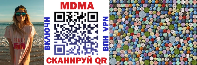 Купить закладки  Кашин  МДМА Molly 