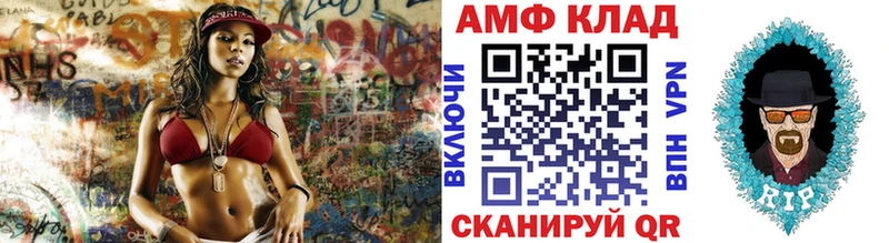 Метамфетамин витя  Купить  Кашин 