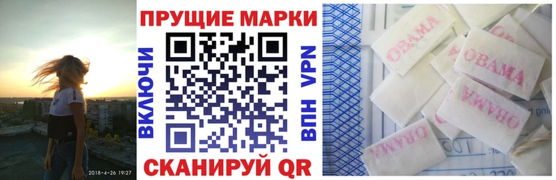 Купить закладки  Кашин  Марки N-bome 1,5мг 